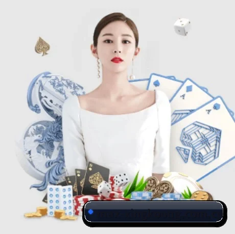 全球化